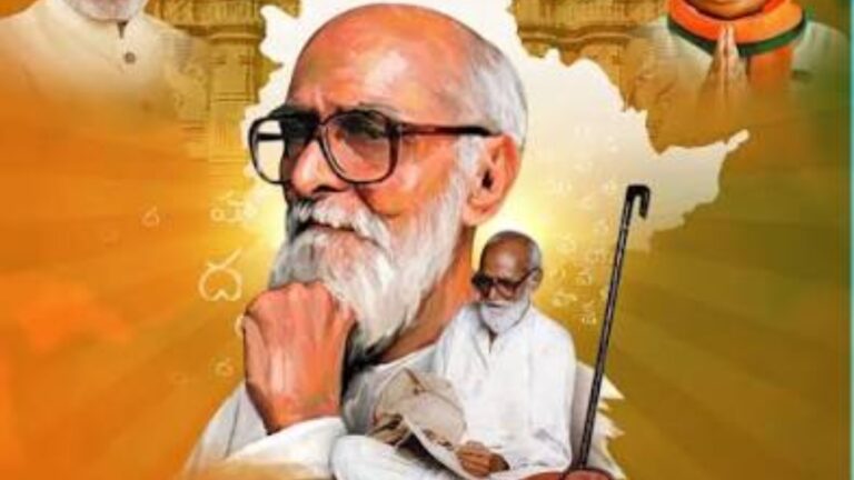 తెలంగాణ పొద్దు పొడుపు మన కాళోజీ