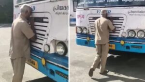 One Last Kiss: ఎనిమిదేళ్ల బంధానికి భావోద్వేగ వీడ్కోలు.. చివరి ముద్దు ఇచ్చి కన్నీళ్లు పెట్టుకున్న బస్సు డ్రైవర్.. స్పందించిన కేరళ సీఎం..