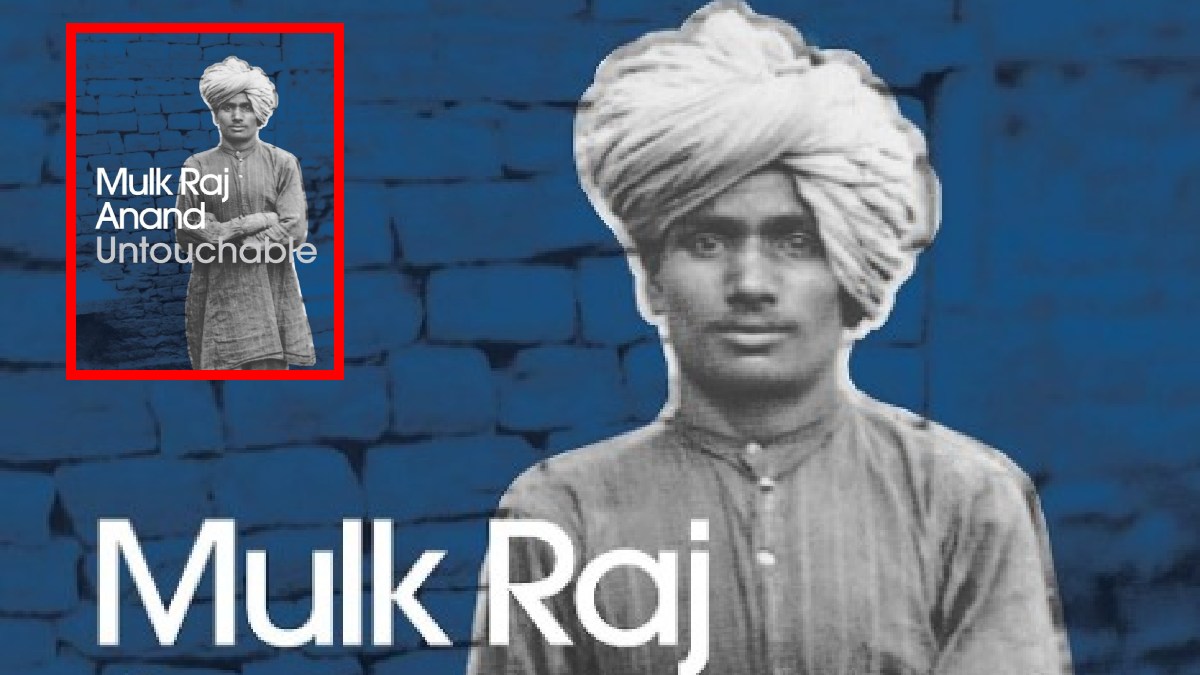 ‘అంటరానితనం’ అరాచకాన్ని అక్షరాలతో నిలదీసిన ఆనంద్‌