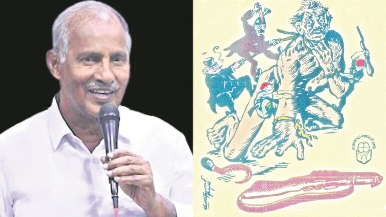 తెలంగాణ నేల తల్లిని విముక్తిచేసిన ప్రజా పోరాటానికి మతం రంగు పులమొద్దు