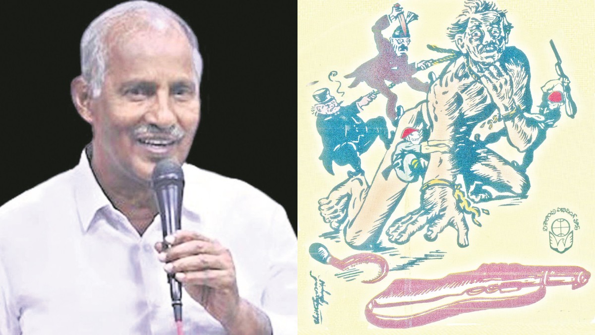 తెలంగాణ నేల తల్లిని విముక్తిచేసిన ప్రజా పోరాటానికి మతం రంగు పులమొద్దు
