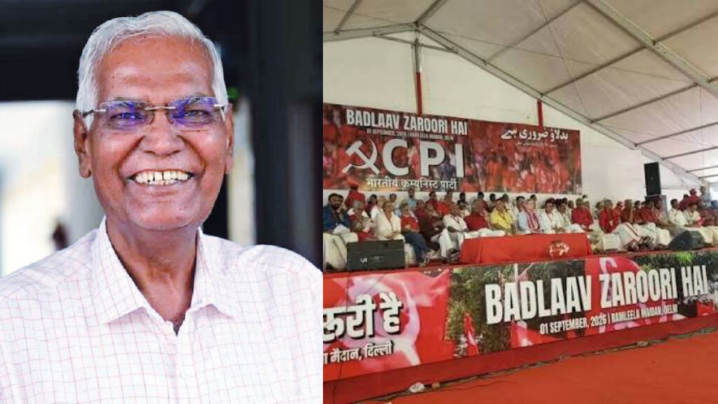 భారతదేశ నినాదంగా మారిన‘బద్లావ్‌ జరూరీ హై’