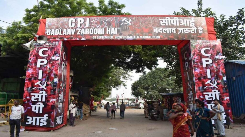Badlaav Zaroori Hai Video: నేడే ఢిల్లీ రాం లీలా మైదానంలో సీపీఐ బద్లావ్ జరూరీ హై సభ…సర్వం సిద్ధం.. (Video)