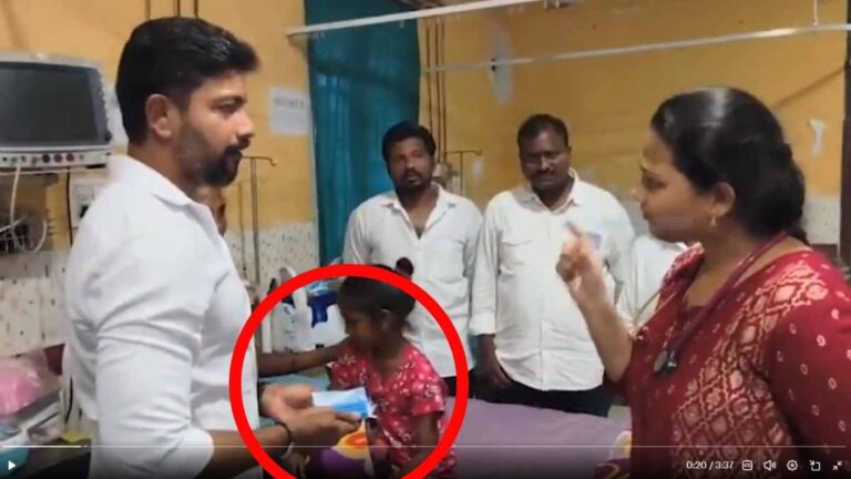 Viral Video: బట్టల సబ్బుతో చిన్నారికి కుక్క‌కాటు గాయాలు క్లీనింగ్….కోనసీమ జిల్లా అమలాపురం ఏరియా ఆసుపత్రిలో దారుణం..(Amalapuram Area Hospital)
