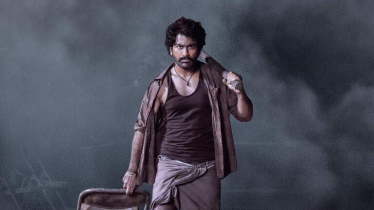 ‘ భోగి’ టీజర్‌ రిలీజ్
