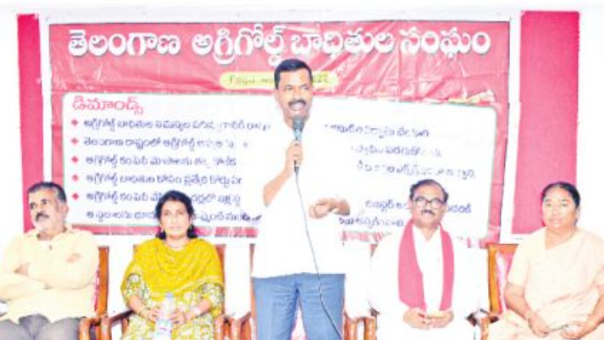 Agri Gold Scam: అగ్రిగోల్డ్ బాధితులకు తిరిగి సొమ్ము ఇప్పించే బాధ్యత ప్రభుత్వాలదే: సిపిఐ ఎమ్మెల్సీ నెల్లికంటి సత్యం