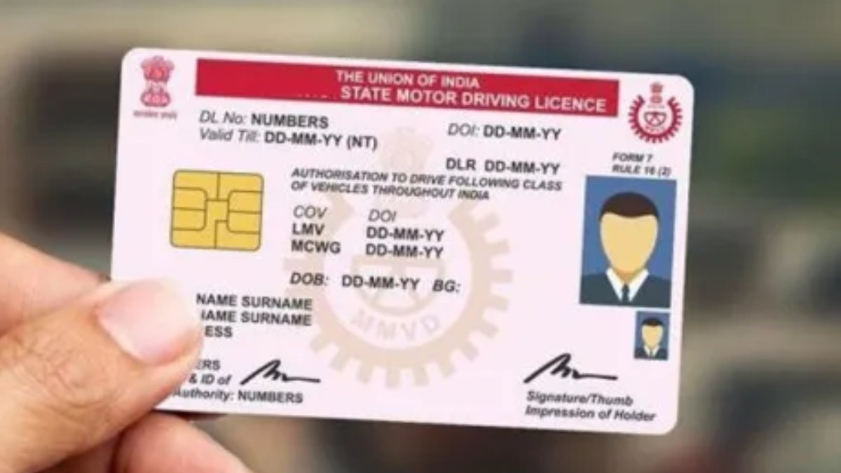 Driving Licence New Rules 2026: డ్రైవింగ్ లైసెన్స్ కొత్త రూల్స్.. భారతీయులు, విదేశీయులకు వేర్వేరు రంగులు..