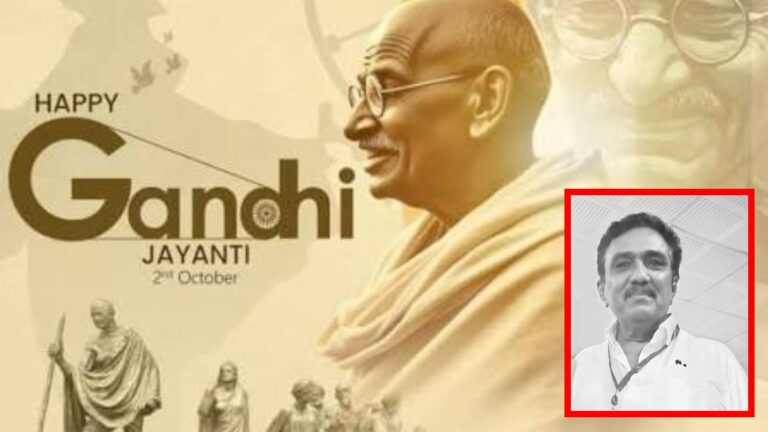 మతోన్మాదానికి బలైన అహింసామూర్తి గాంధీజీ