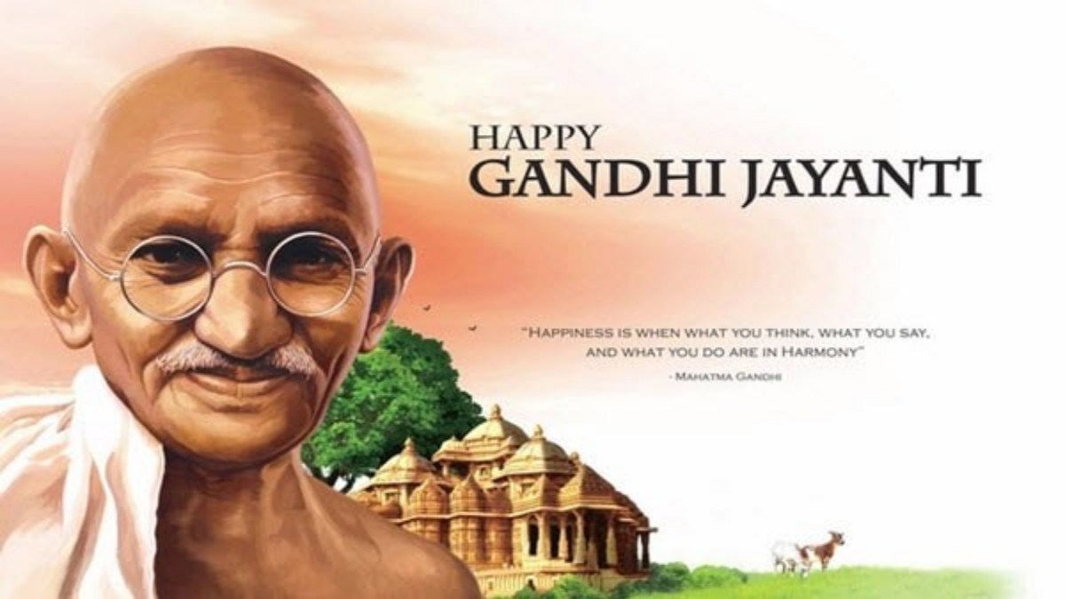 Gandhi Jayanti 2026 Quotes in Telugu: గాంధీ జయంతి సందర్భంగా 20 స్ఫూర్తిదాయక కొటేషన్స్
