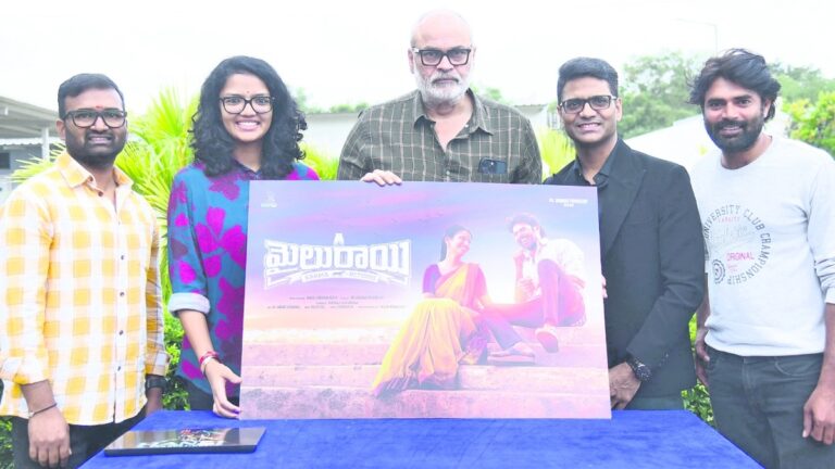 మైలురాయి టైటిల్‌ లాంచ్‌