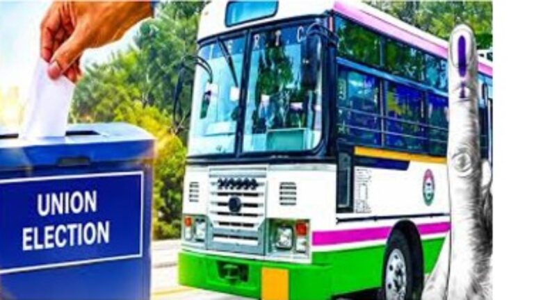ఆర్‌టిసి కార్మికుల ‘చలో లేబర్‌ కమిషనర్‌’ ఎందుకు?