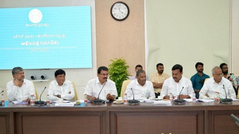 ఎల్‌నినో ముప్పుపై తెలంగాణలో రాజకీయ వేడి.. అఖిలపక్ష భేటీలో ప్రభుత్వాన్ని నిలదీసిన బీఆర్ఎస్