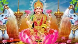 Dasara Navaratri 7th Day: నేడు దసరా నవరాత్రుల 7వ రోజు మహాలక్ష్మీ అమ్మవారి అలంకారం… పూజా విధానం, విశిష్టత, నైవేద్యం, వస్త్రం రంగు వంటి విశేషాలు మీకోసం..